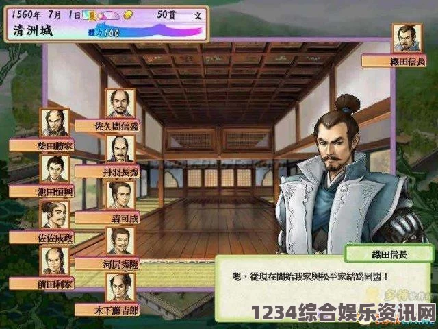 大侠立志传中的鬼轮斩获取攻略及问答环节