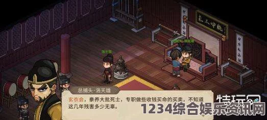 大侠立志传叱咤刀法获取攻略及常见问题解答