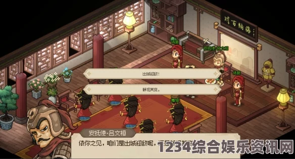大侠立志传蛮荒霸道斩获取攻略及问答环节