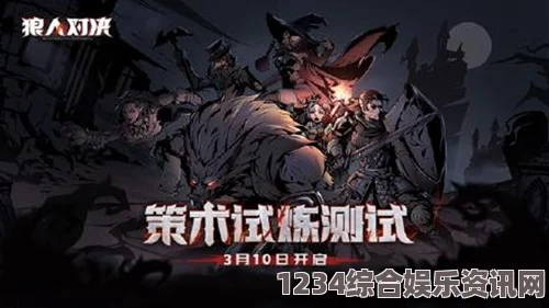 恐惧之影游戏配置要求及常见问题解答