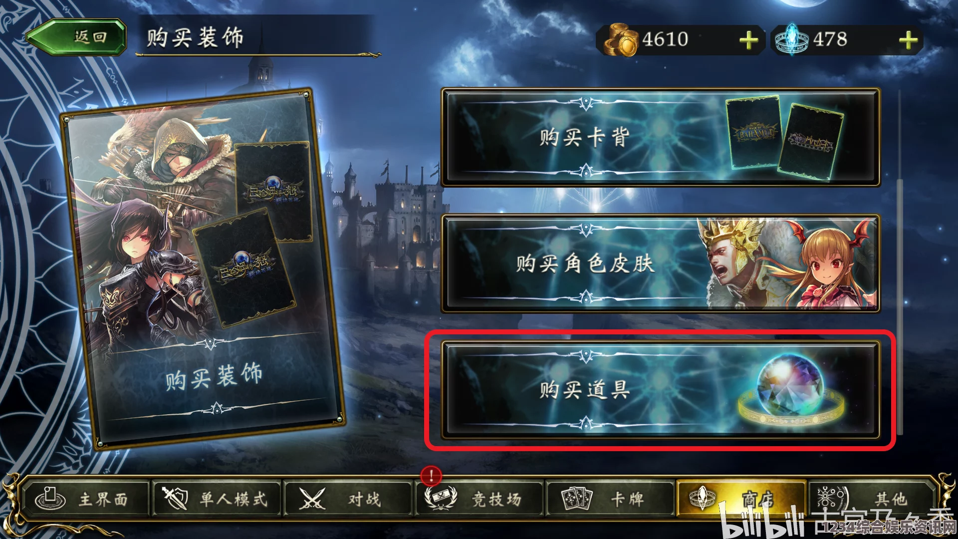 恐惧之影游戏配置要求及常见问题解答