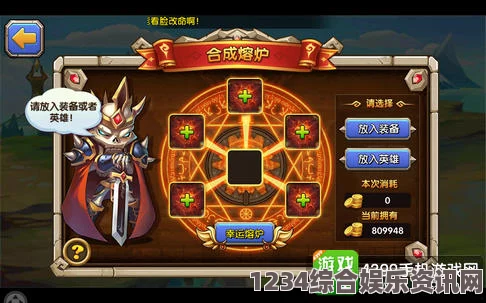 大侠立志传七星剑法获取攻略及常见问题解答