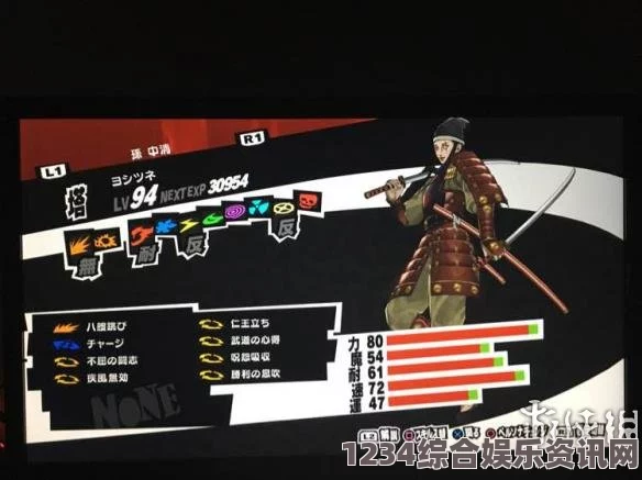 女神异闻录5战略版武器大师奖杯获取攻略及问答环节
