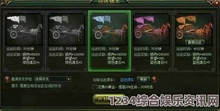 大侠立志传醉仙拳获取攻略及常见问题解答