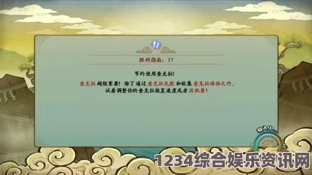 火影忍者，终极风暴羁绊锦标赛王者成就解锁攻略及问答环节