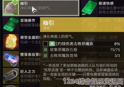 命运2第16赛季，提丰GL5武器介绍及获取攻略